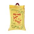 برنج کشت دوم آقاجانیان - 5 کیلو گرم