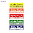 تابلو راهنمای اتاق مستر راد طرح پارکینگ لیفتراک کدTHO0197