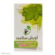مایع شیرین کننده رژیمی استویا آویش سلامت - 15 میلی‌لیتر بسته 56 عددی