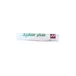 ساشه شکر تک نفره - 5گرم بسته 50 عددی
