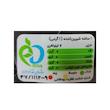 ساشه شیرین کننده کتو اریتریتول و استویا بی لو - 1 گرم بسته 50 عددی