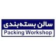 تابلو راهنمای اتاق مستر راد طرح سالن بسته بندی کدTHO0156
