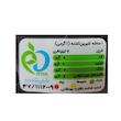 ساشه شیرین کننده اریتریتول و استویا بی لو -  1 گرم بسته 50 عددی