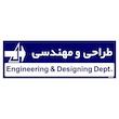 تابلو راهنمای اتاق مستر راد طرح طراحی و مهندسی کدTHO0198