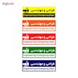 تابلو راهنمای اتاق مستر راد طرح طراحی و مهندسی کدTHO0198