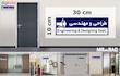 تابلو راهنمای اتاق مستر راد طرح طراحی و مهندسی کدTHO0198
