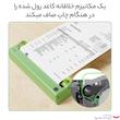 پرینتر حرارتی پری پیج مدل P80