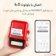 پرینتر لیبل زن نیمبات مدل Jingchen B21