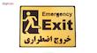 تابلو نشانگر خروج اضطراری مدل LT4400