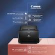 اسکنر کانن مدل CanoScan LiDE 300