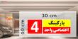 تابلو نشانگر چاپ پارسیان طرح شماره پارکینگ اختصاصی واحد 4