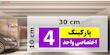 تابلو نشانگر چاپ پارسیان طرح شماره پارکینگ اختصاصی واحد 4