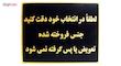 تابلو نشانگر لطفا در انتخاب خود دقت فرمایید مدل LHF100 