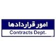 تابلو راهنمای اتاق مستر راد طرح امور قراردادها کدTHO0207