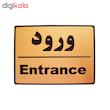 تابلو نشانگر طرح ورود مدل LHV300