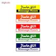 تابلو راهنمای اتاق مستر راد طرح اتاق ماساژ کدTHO0452
