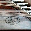سنتور قشلاقی مدل 3 مهر کد F4
