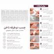 ناخن مصنوعی دست مدل آیس شاین کد 341 بسته 12 عددی