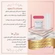 ناخن مصنوعی دست مدل آیس شاین کد 341 بسته 12 عددی