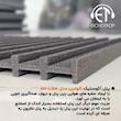 پنل آکوستیک اکوترپ مدل Air Line بسته 16 عددی