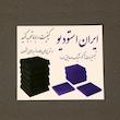  پنل آکوستیک ایران استودیو مدل شانه تخم مرغی کد SH20_04