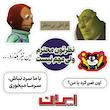 استیکر لپ تاپ طرح بامزه مجموعه 9 عددی