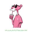 برچسب لپ تاپ پویا مارکت طرح پلنگ صورتی کد 3199