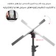 پایه پروژکتور پرتابل مدل چرخ دار کد 01F-L