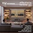 پرده نمایش ویدئو پروژکتور تسکو مدل TVS 170MO