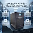 یو پی اس بستن پاور مدل BPONLINE-1000VA-9Ah ظرفیت 1000VA به همراه باتری داخلی