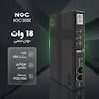  یو پی اس مودم دوربین مدار بسته و کارتخوان POE مدل NOC-3050 ظرفیت 18 ولت آمپر