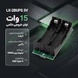 ماژول یو پی اس UPS و شارژر باتری لیتیومی مدل LX-2BUPS 5V