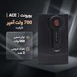 یو پی اس یورونت مدل ACE ظرفیت 700 ولت آمپر