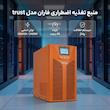  یو پی اس فاران مدل trust ظرفیت 3000 ولت آمپر به همراه باتری داخلی