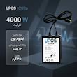 یو پی اس کارتخوان و مودم یوپوز مدل n202p ظرفیت ۴۰۰۰ ولت آمپر