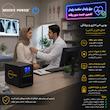 یو پی اس بستن پاور مدل BPONLINE-1000VA-9Ah ظرفیت 1000VA به همراه باتری داخلی