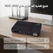 یو پی اس مدل چندکاره کد NOC-3051 ظرفیت 18 ولت آمپر