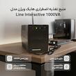 یو پی اس هایک ویژن مدل لاین اینتراکتیو ظرفیت 1000 ولت آمپر با باتری داخلی