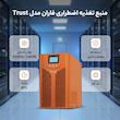 یو پی اس فاران مدل trust ظرفیت 3000 ولت آمپر