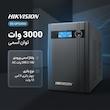 یو پی اس هایک‌ویژن مدل DS-UPS3000