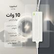 یو پی اس اسفیورد مدل U116 ظرفیت 5 ولت 2 آمپر