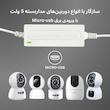 یو پی اس اسفیورد مدل U116 ظرفیت 5 ولت 2 آمپر