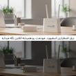 یو پی اس اسفیورد مدل U116 ظرفیت 5 ولت 2 آمپر