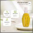  اسپری دافع حشرات سی گل مدل Insect Repellent حجم 100 میلی لیتر