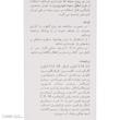 لوسیون بدن هیدرودرم مدل Multiple Action کرمی 200 گرم حاوی ویتامین A، E و D، هیالورونیک اسید، پروتئین ابریشم، روغن بادام و آووکادو، مرطوب‌کننده قوی و التیام‌بخش فاقد مواد حساسیت‌زا و مناسب انواع پوست