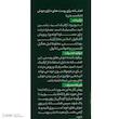 اسپری ضد جوش بدن تیلسیم مدل Aloe Vera مناسب برای پوست آکنه‌ای حجم 150 میلی‌لیتر
