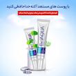 کرم ضد جوش بایو آکوا مدل REMOVAL حجم 20 میلی لیتر
