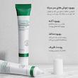 کرم ضد جوش وزه مدل salicylic acid حجم 20 میلی لیتر