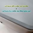 پرینتر حرارتی چیتا مدل Pharmacy کد 8380-USLine