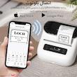 پرینتر لیبل زن  فوممو مدل M220